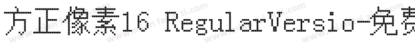 方正像素16 RegularVersio字体转换